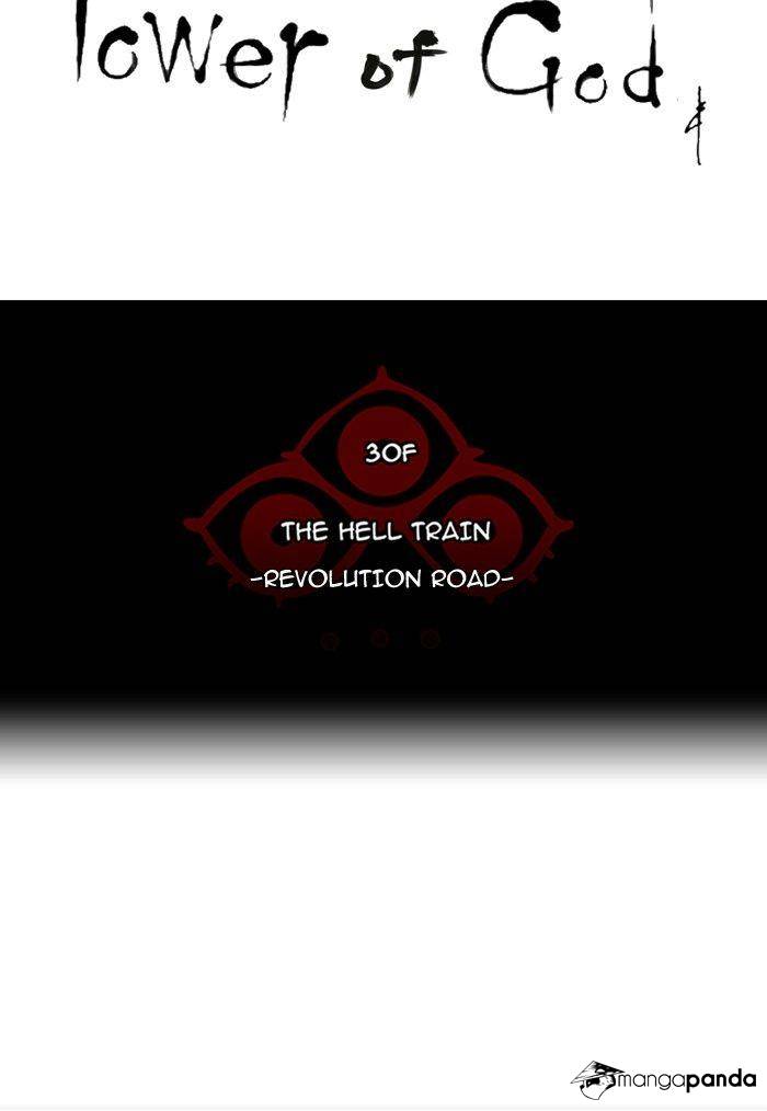 Tower of God Chapter 222 image 08